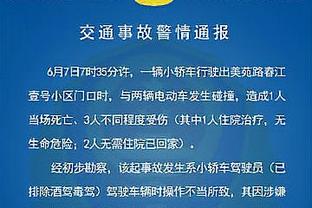 今日无法阻挡！快船海报封面人物是乔治 PG末节8分22秒18分定乾坤